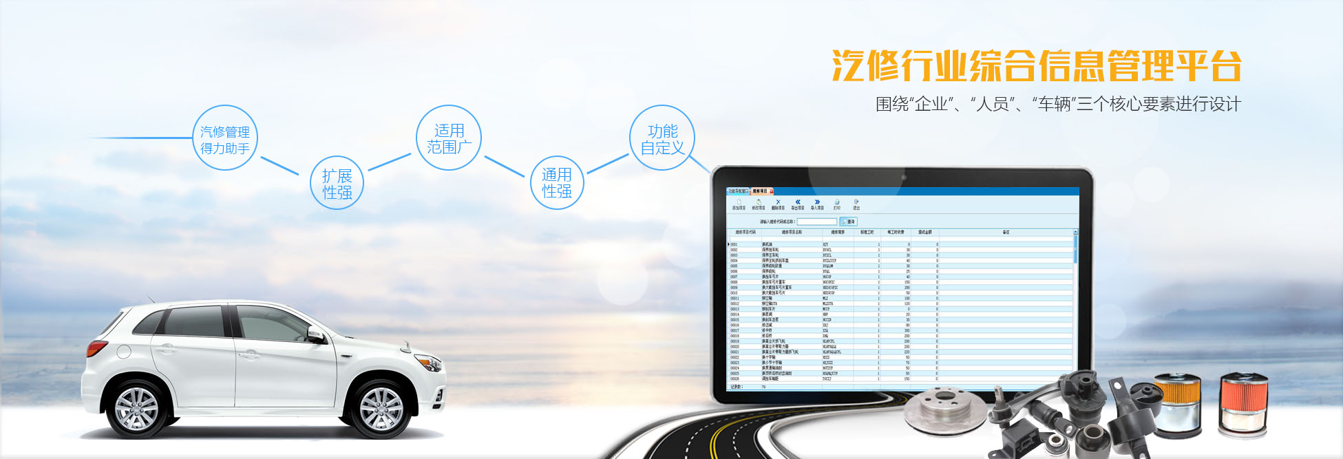 智久彎管加工期待您的蒞臨